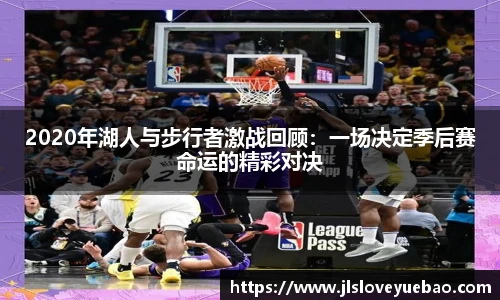JN SPORTS