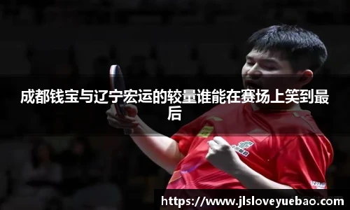 JN SPORTS