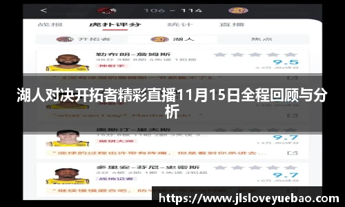 jn江南体育